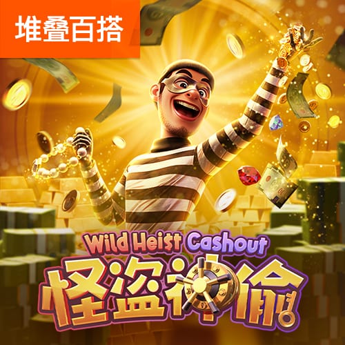 小时候的偶像是谁？杰伦