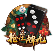 佩杜拉：那不勒斯为恩多耶开出总价近4000万欧，博洛尼亚要4500万