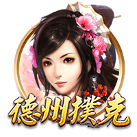 星空平台豪华版